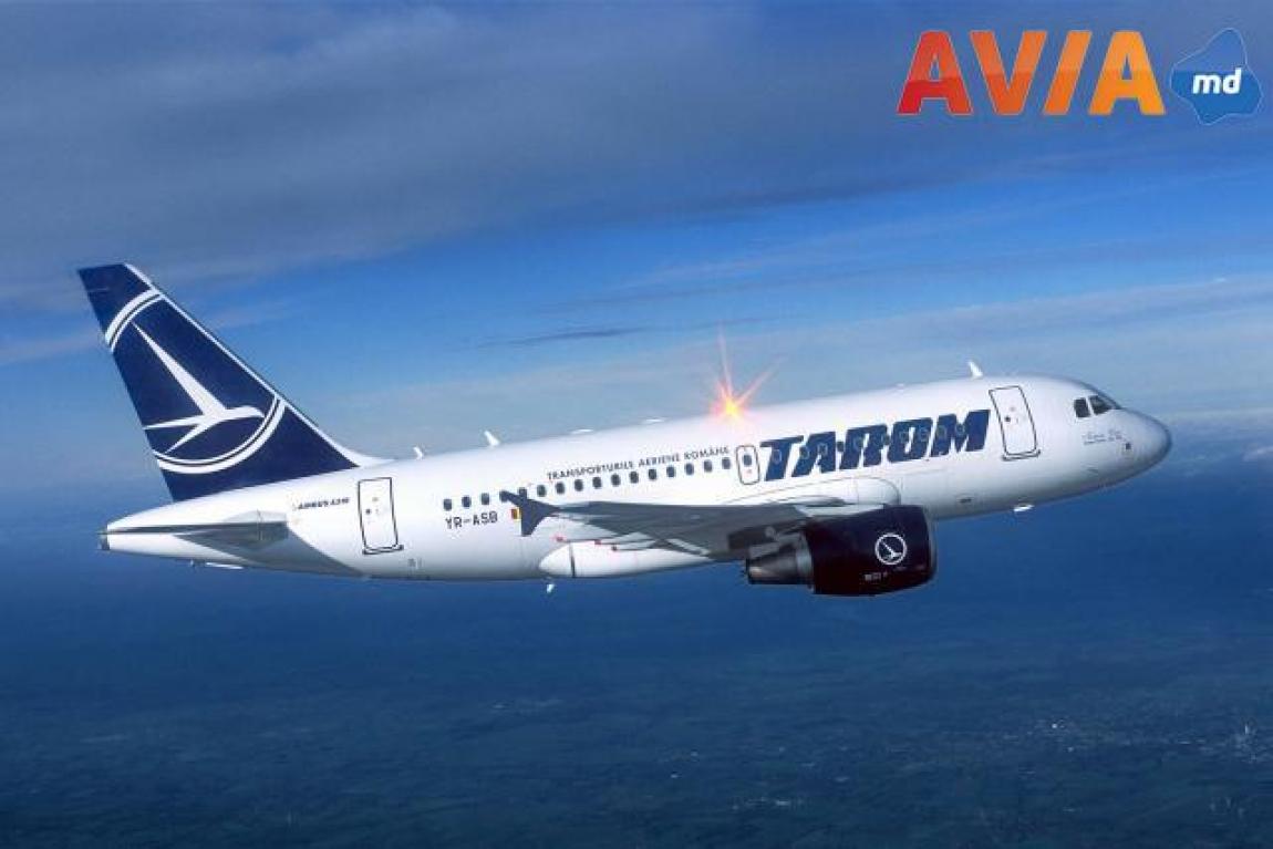 Авиабилеты в Барселону Авиабилеты в Барселону