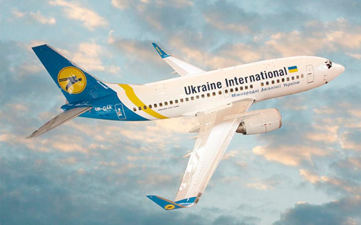 50% скидка на все рейсы через Киев с Международными Авиалиниями Украины