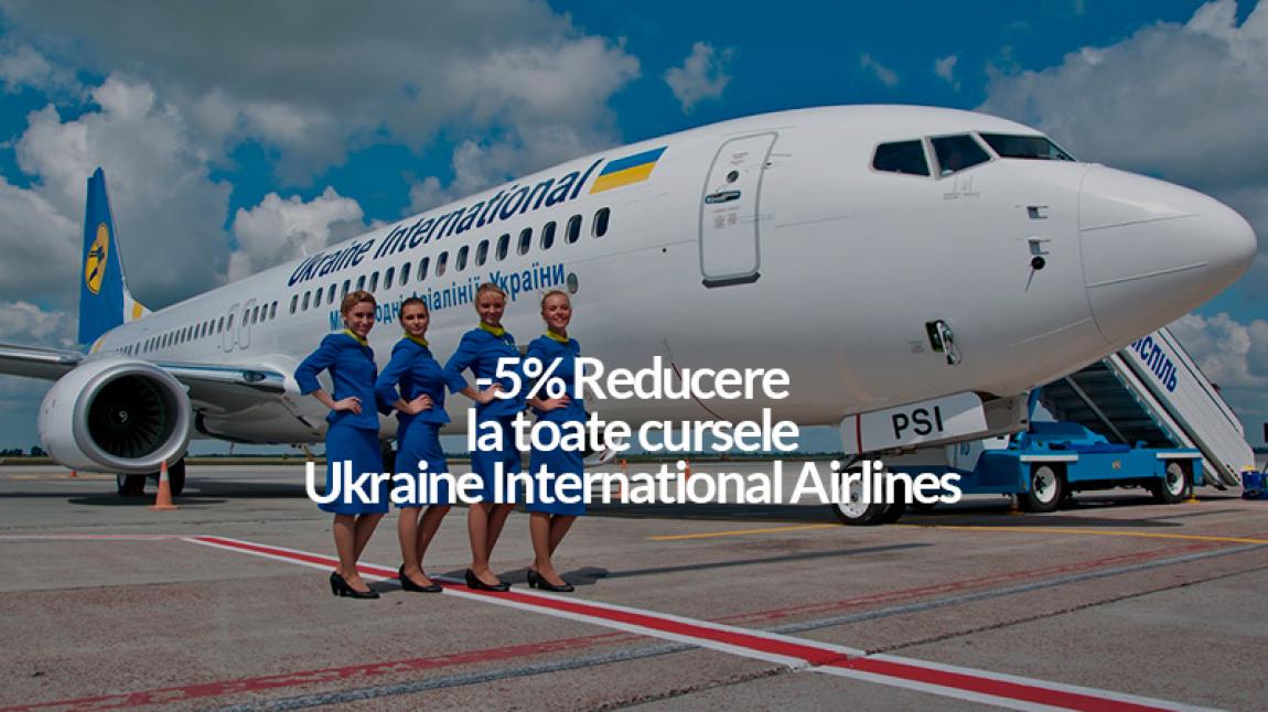 Скидка -5% на все рейсы Международных Украинских Авиалинии