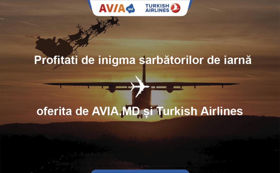 Рождественское предложение!!!!! Рождественское предложение!!!!!