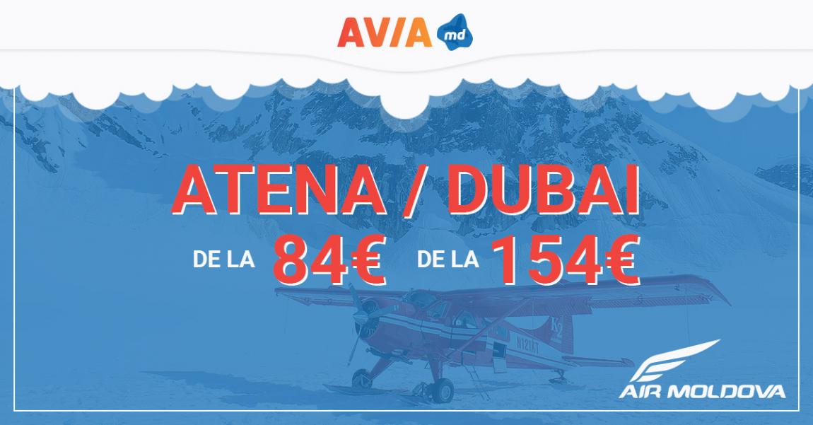 Весна скидок продолжается на Avia.md Весна скидок продолжается на Avia.md