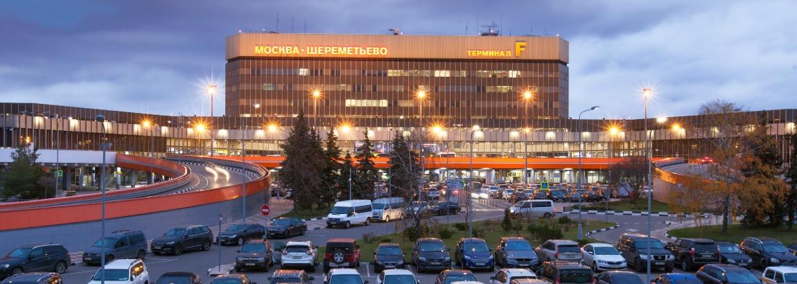 Авиабилеты Парма (PMF) - Шереметьево (Москва). Купить онлайн Авиабилеты Парма (PMF) - Шереметьево (Москва). Купить онлайн