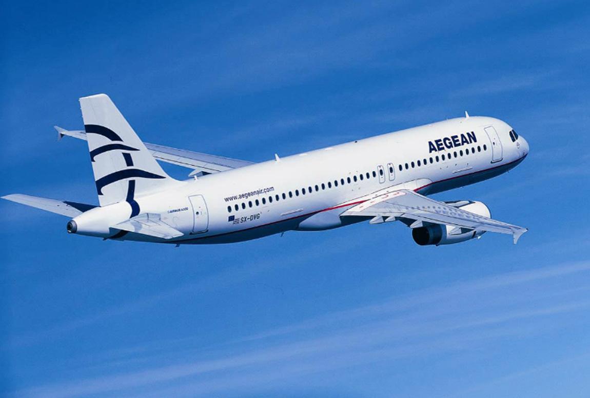 Aegean Airlines - Bilete de avion Aegean Airlines - Bilete de avion